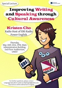 Kristen Cho_lecture poster