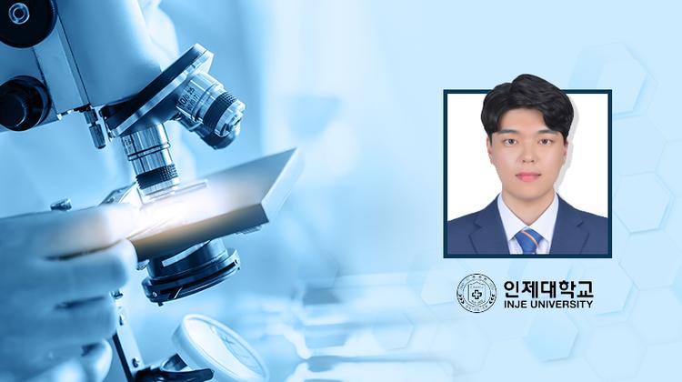 UNIST Alumni Apprised of His Appointment to Professorship