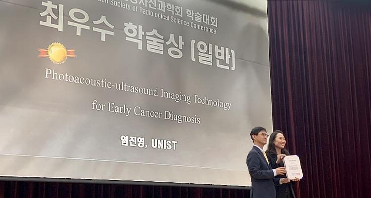 Dr. Jin Young Youm Honored with the Best Academic Award of KSRSC 2024!