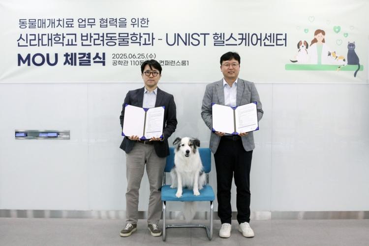 UNIST and Silla University Collaborate to Operate Campus-Based AAT Program