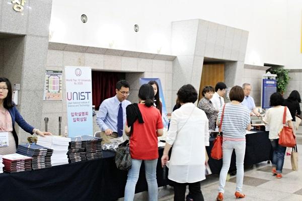2014학년도 과학기술특성화대학 입학설명회 성황리에 마쳐