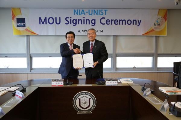 UNIST-한국정보화진흥원과 디지털 한류 확산 나서