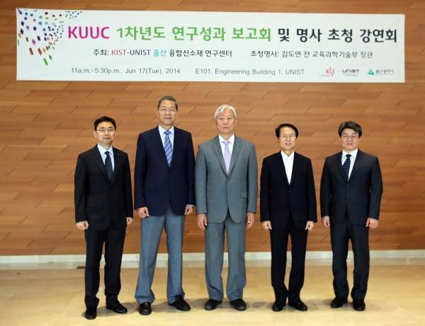 UNIST, KIST, 울산시 힘 합쳐 융합 신소재 연구 결실 맺어