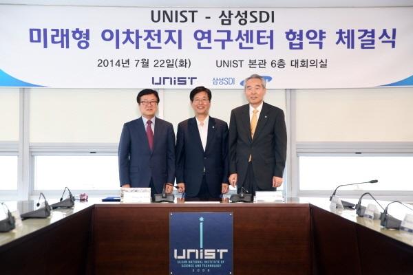 UNIST-삼성SDI, 이차전지 미래 주도할 연구센터 설립