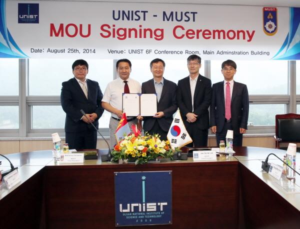 UNIST, 몽골과학기술대학교와 교육협력 MOU 체결 