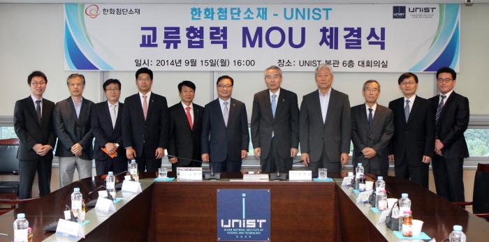 UNIST,  한화첨단소재와 첨단 소재 분야 공동 연구 협약 체결 