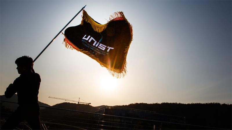 ‘UNIST 과기원 전환법’, 국회 법사위 통과