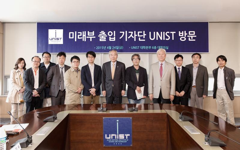 미래부 출입 기자단, 24일 UNIST 방문