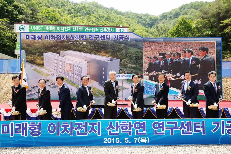세계 수준 ‘이차전지 특화 연구센터’ 생긴다