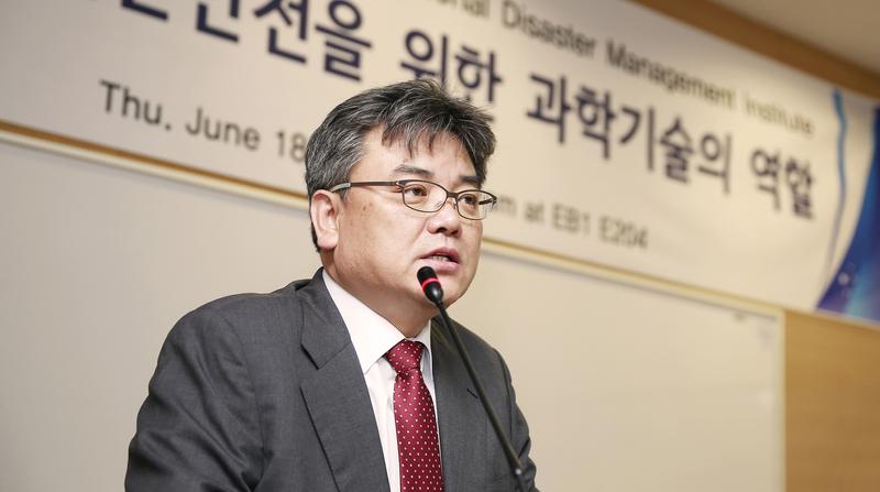 국립재난안전연구원장 초청 특강 개최