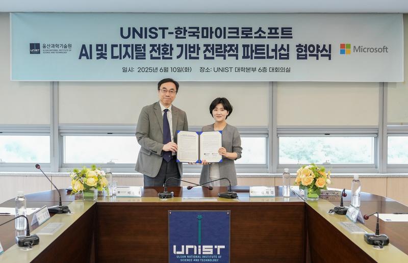UNIST, 한국마이크로소프트와 ‘AI 디지털 전환’ 협약 체결