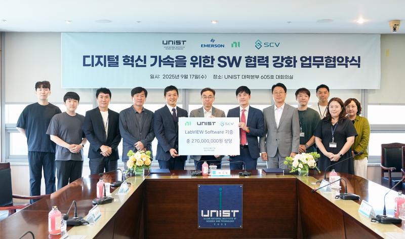 UNIST, 글로벌 계측기업 NI와 협약 