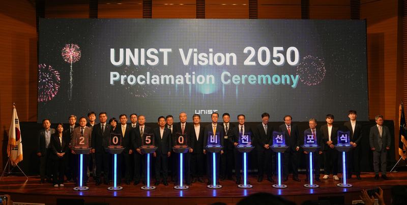 UNIST 2050 비전 선포! “국가 전략기술 넥서스로 도약한다”