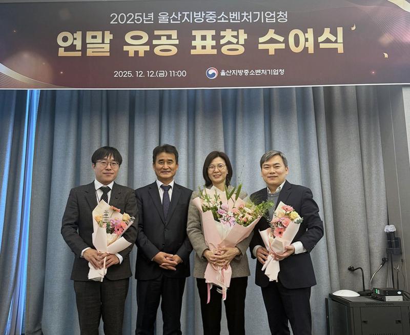 강민욱 창업지원팀장, 중기부 장관표창… 