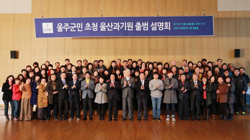 “울산시민의 성원을 울산의 새로운 미래로 보답하겠습니다”