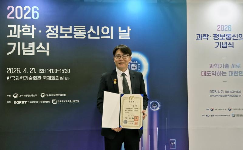 “인간 감각을 전자화하다” 고현협 교수, 과학의 날 대통령표창 영예