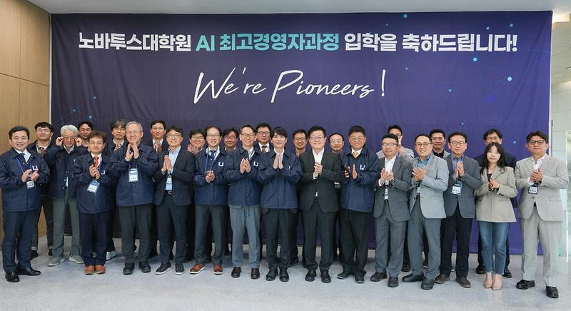 UNIST ‘AI최고경영자과정 2기’ 입학식 개최… “AI 시대 기업 전략 리더 키운다”
