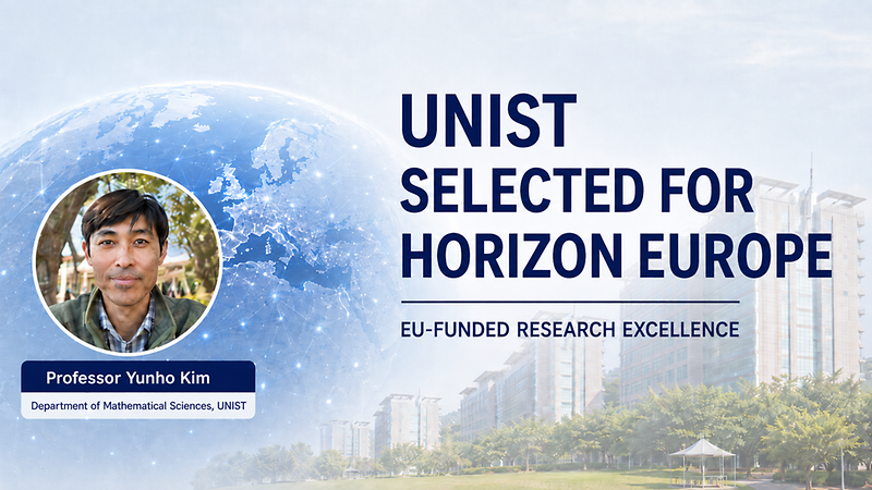 UNIST Selected for Horizon Europe Project on Next-Generation Medical Imaging