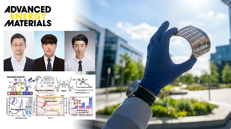 New Research Reveals High-Performance Organic Solar Cells Surpassing AI Predictions  