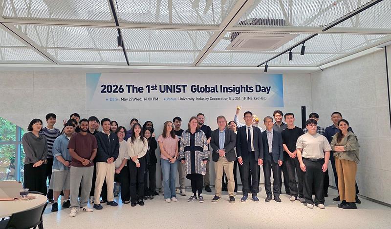 ‘제1회 UNIST Global Insights Day’ 개최… 주한 유럽대사관 파트너 초청 글로벌 협력 교류 행사