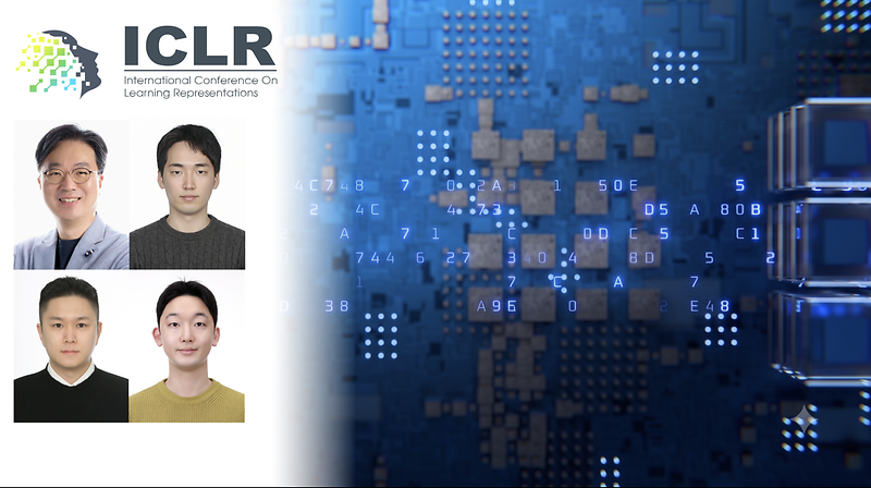 인공지능대학원 심재영 교수팀, AI 학습 효율화 '데이터셋 증류' 논문 2편 ICLR 학회 동시 채택