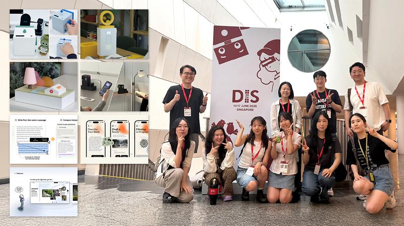 Seven Papers from UNIST Accepted to ACM DIS 2026