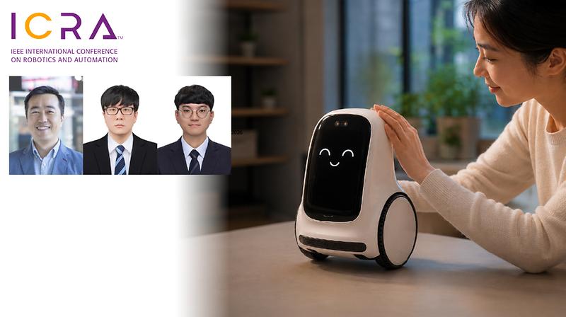 로봇이 사람 손길 더 잘 읽고 감정도 자연스럽게 표현한다
