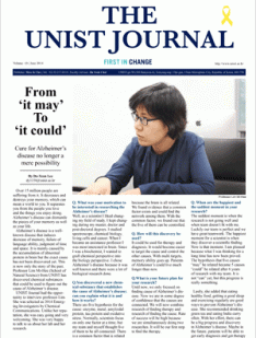 UNIST Journal 10