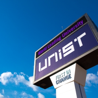 UNIST 기업혁신센터 출범식