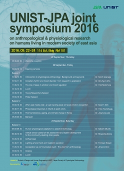 UNIST-JPA joint symposium 2016