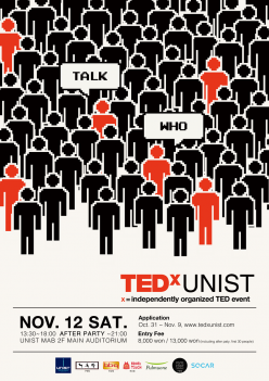 제6회 TEDxUNIST: TALK WHO(덕:후)