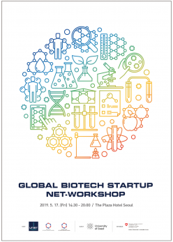 Global Biotech Startup Net-Workshop (글로벌 바이오 창업기업 네트워킹 행사)