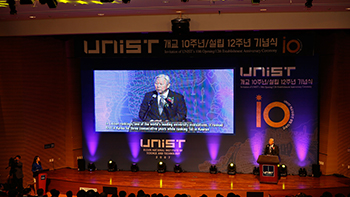 UNIST 개교 10주년, 설립 12주년 기념식
