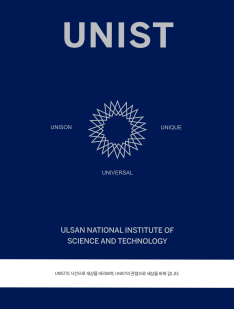 UNIST Brochure(KOR)