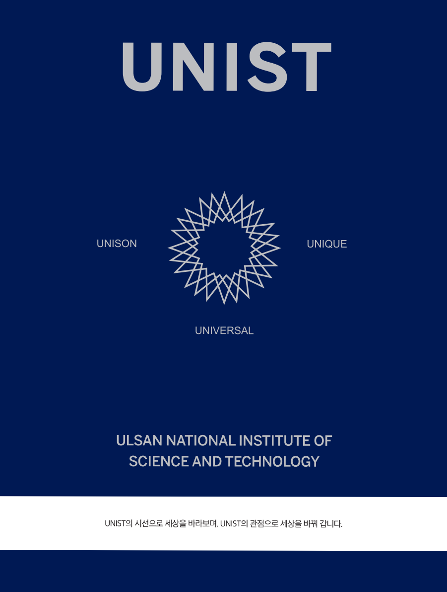 UNIST Brochure(KOR)