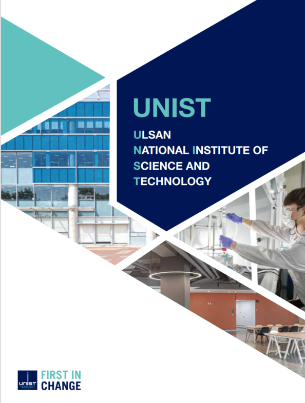 2025 UNIST Leaflet(ENG)